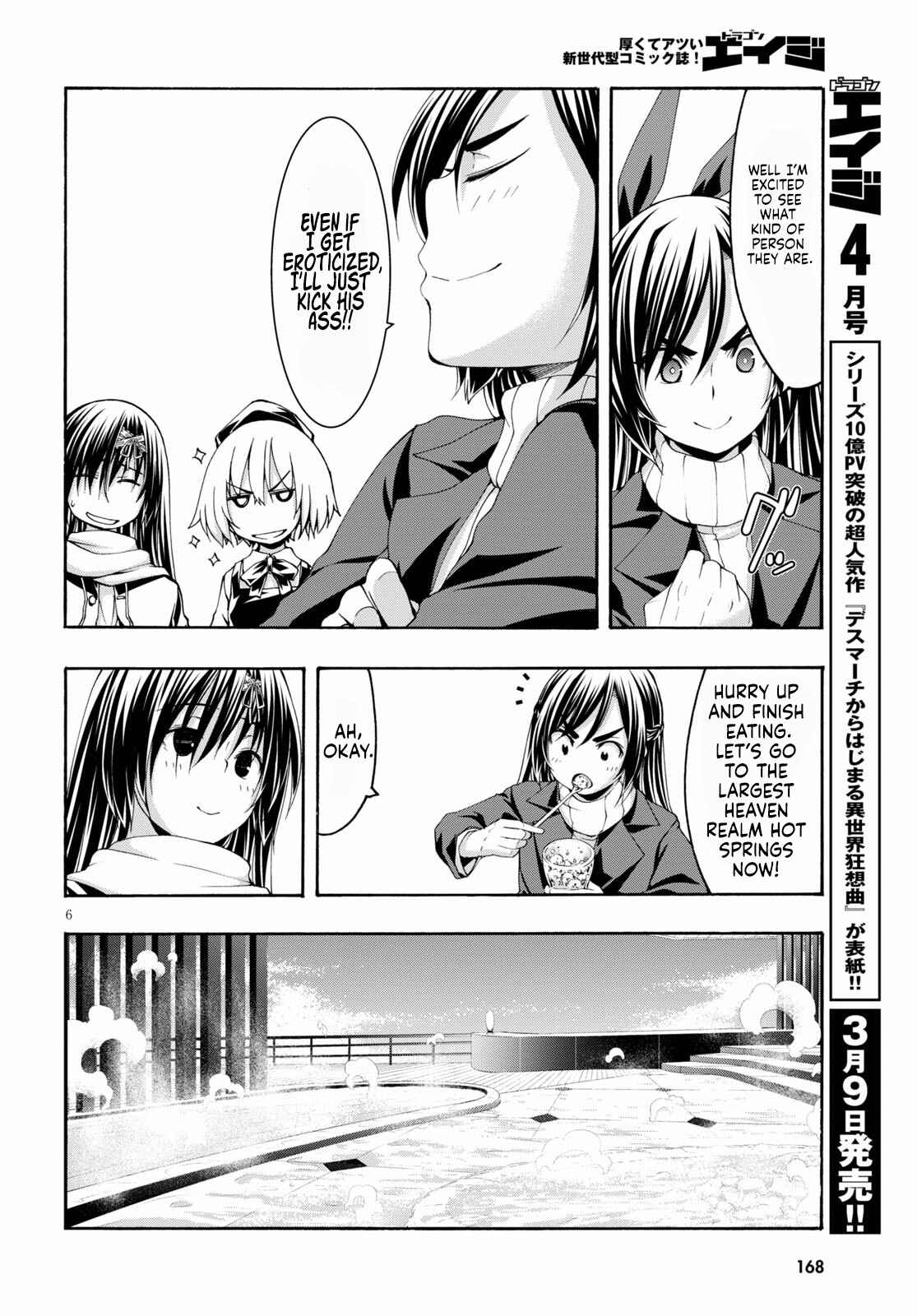 Page 7 Chapter 119 Trinity Seven