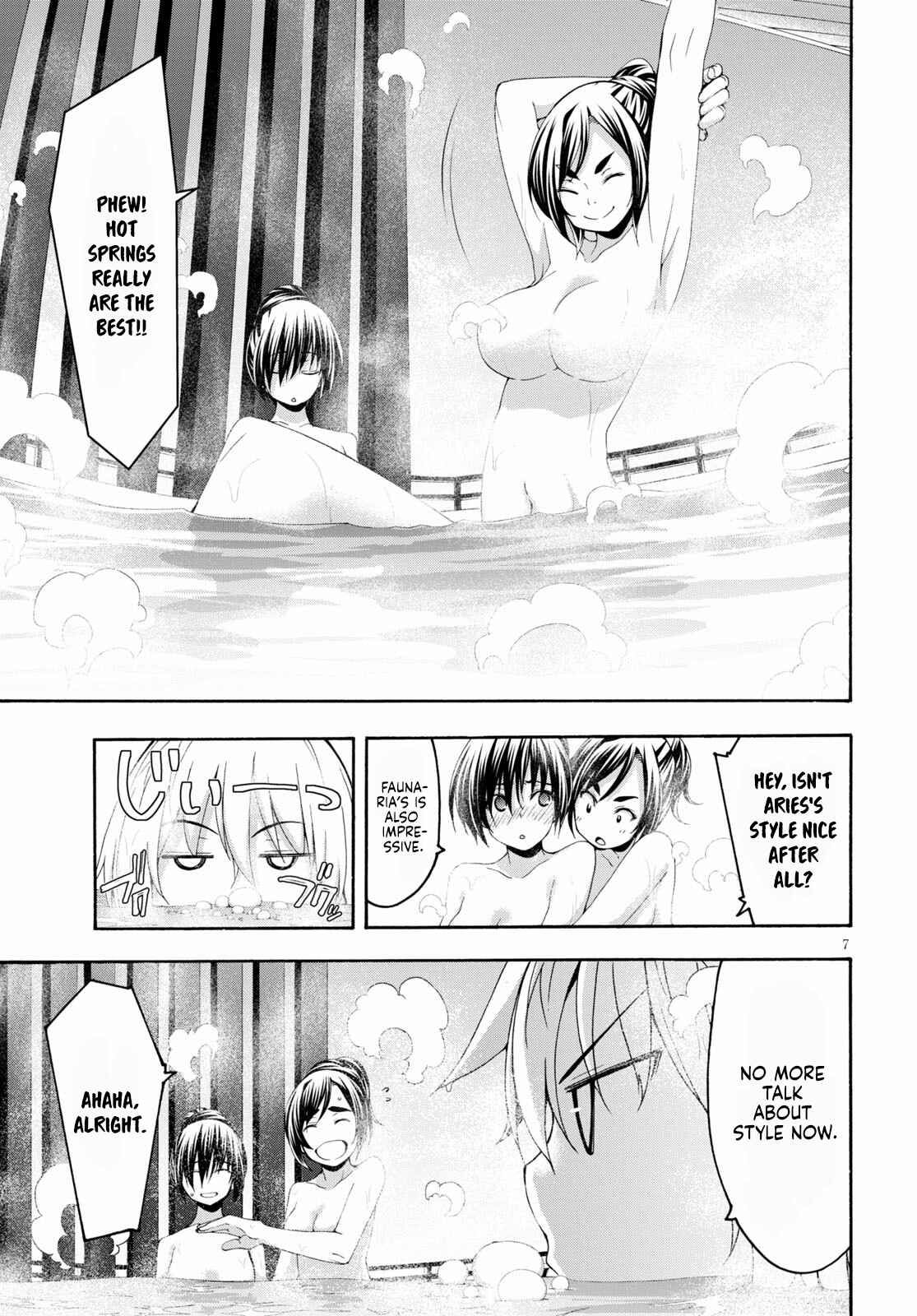 Page 8 Chapter 119 Trinity Seven