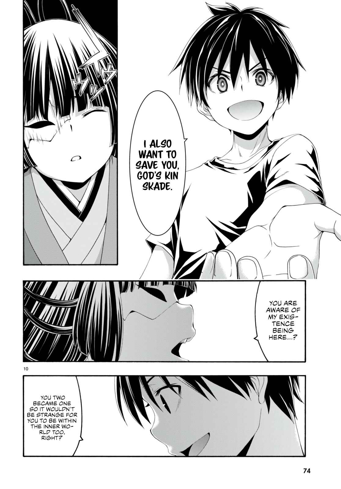 Page 12 Chapter 131 Trinity Seven