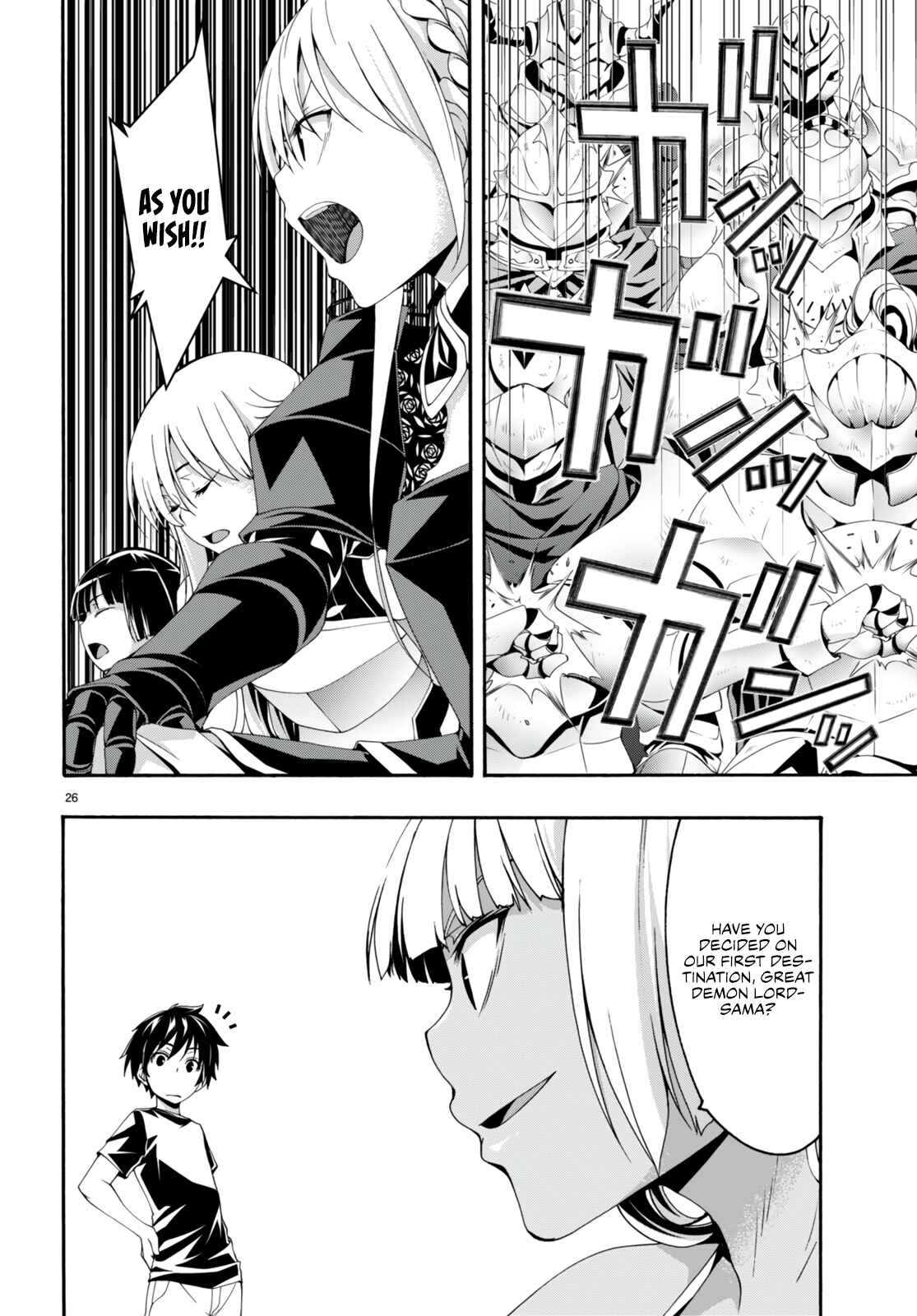 Page 27 Chapter 131 Trinity Seven
