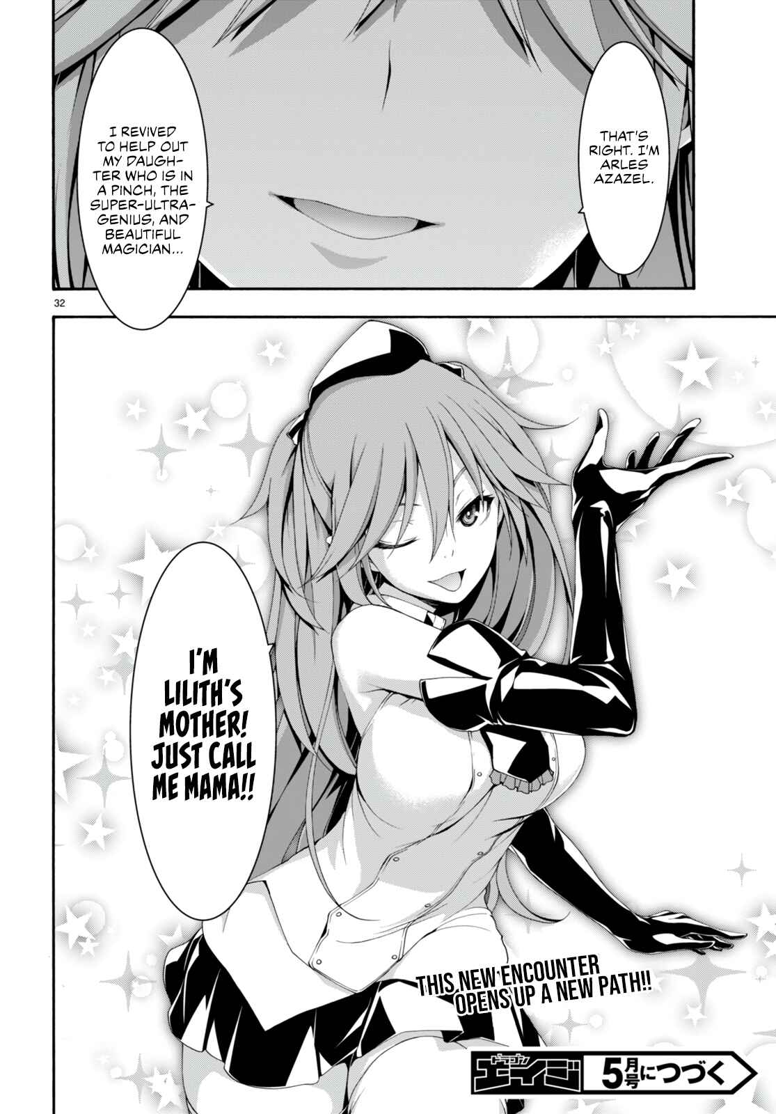 Page 33 Chapter 131 Trinity Seven
