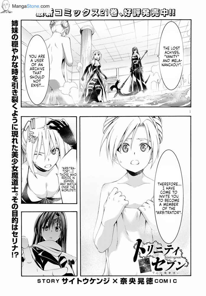 Page 2 Chapter 103 Trinity Seven