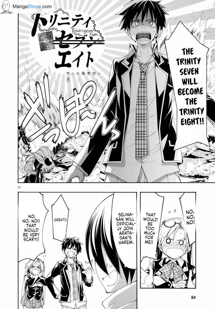 Page 23 Chapter 103 Trinity Seven