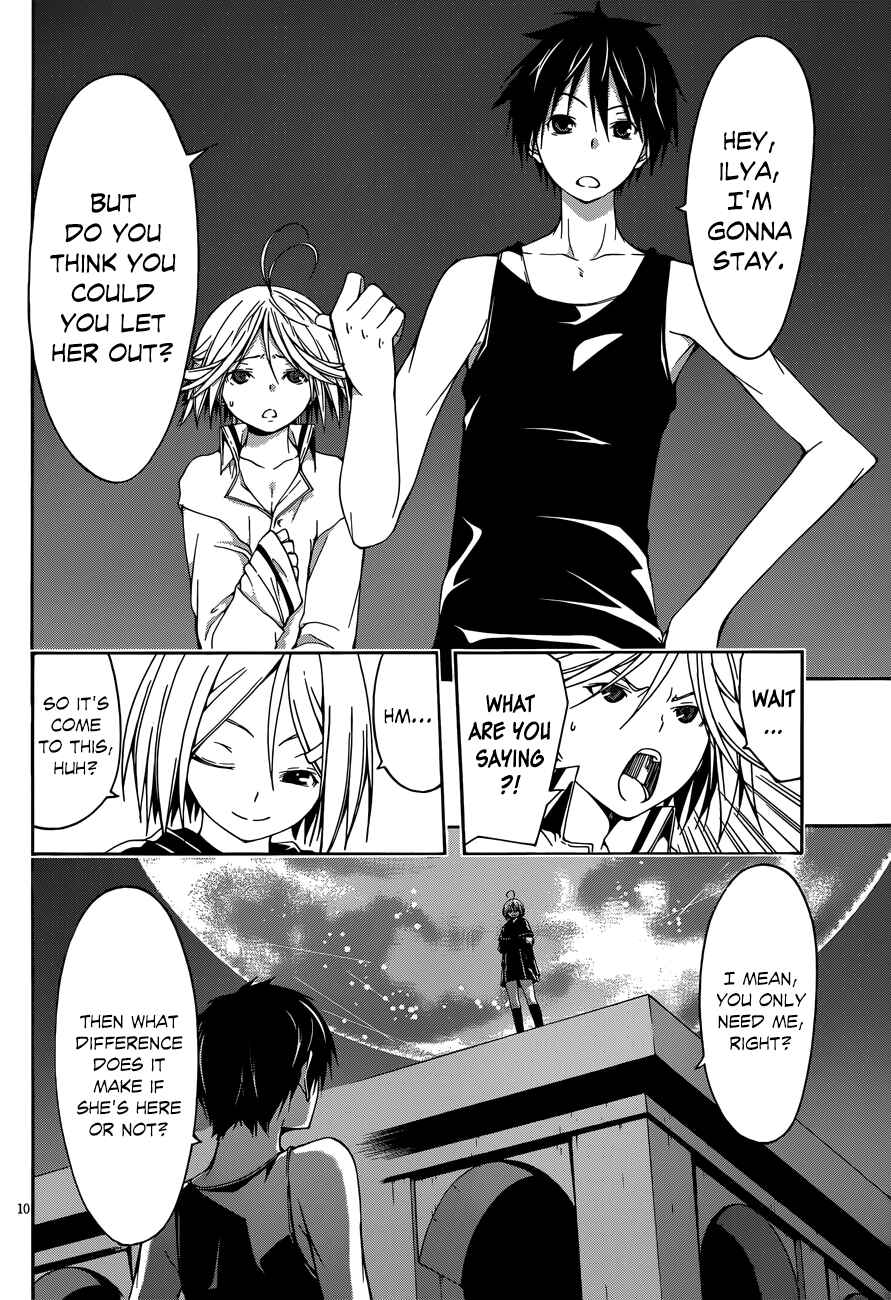 Page 11 Chapter 22 Trinity Seven