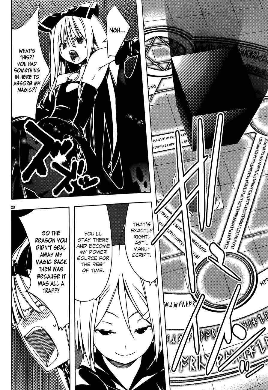 Page 20 Chapter 22 Trinity Seven