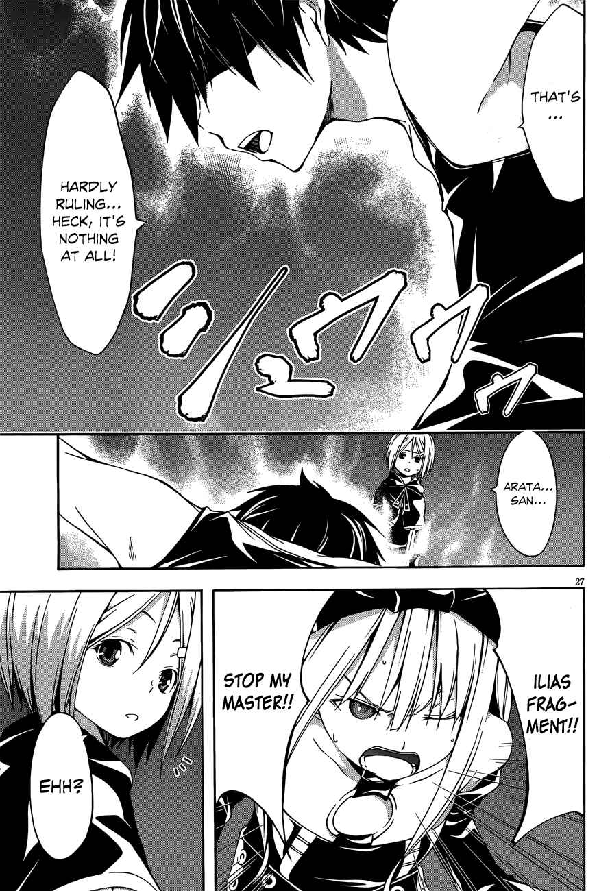 Page 27 Chapter 22 Trinity Seven