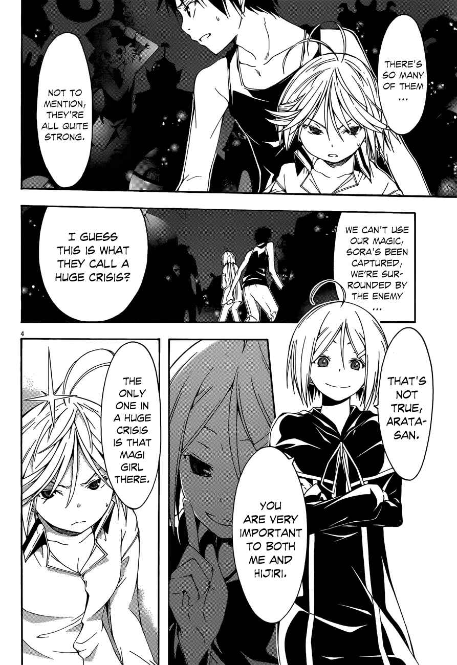 Page 5 Chapter 22 Trinity Seven