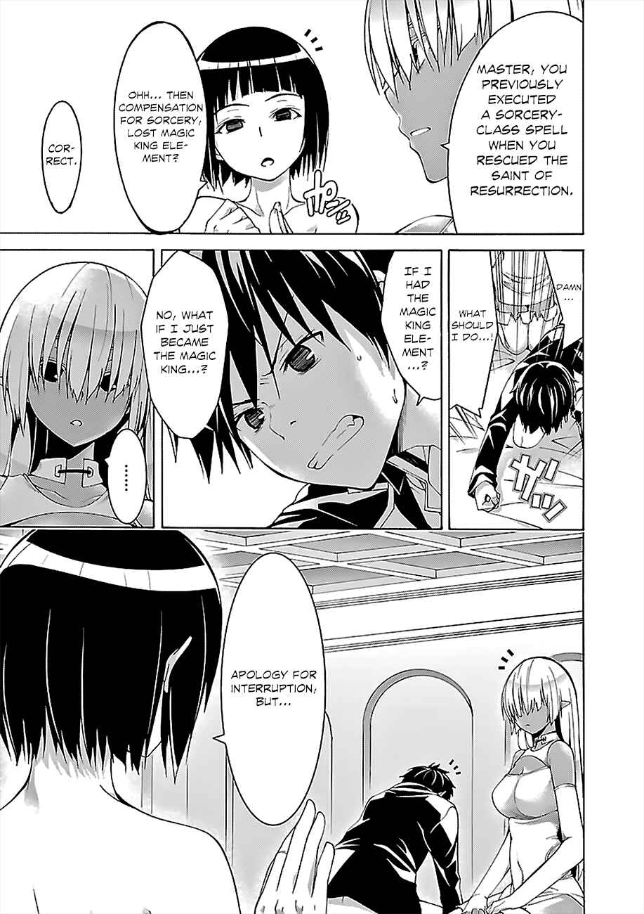 Page 10 Chapter 66 Trinity Seven
