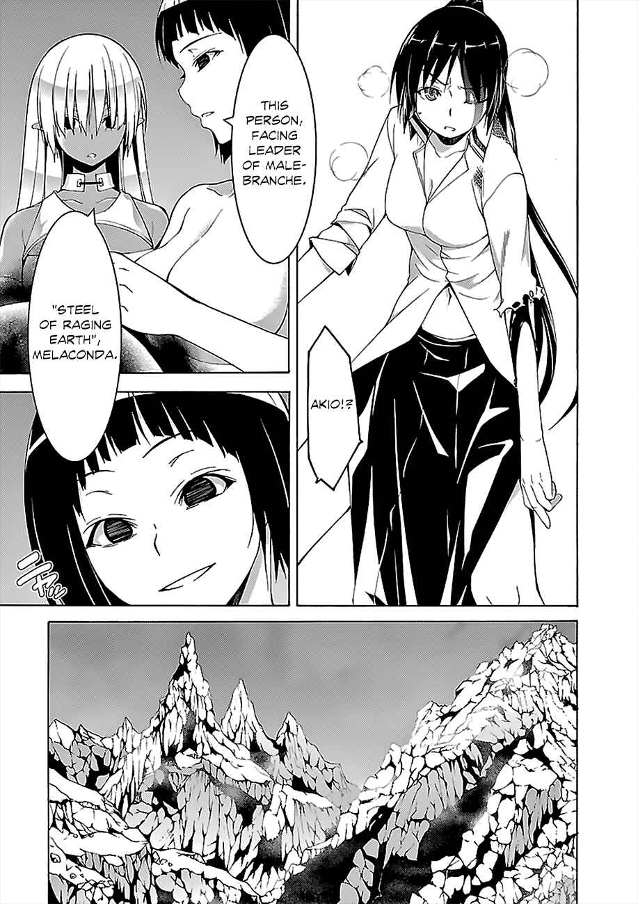 Page 12 Chapter 66 Trinity Seven