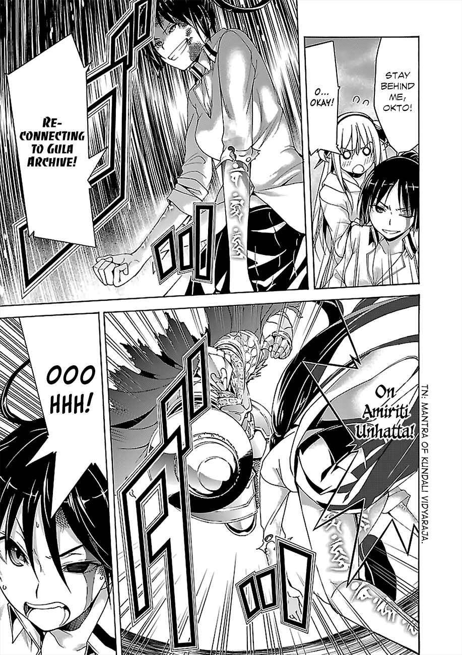 Page 14 Chapter 66 Trinity Seven