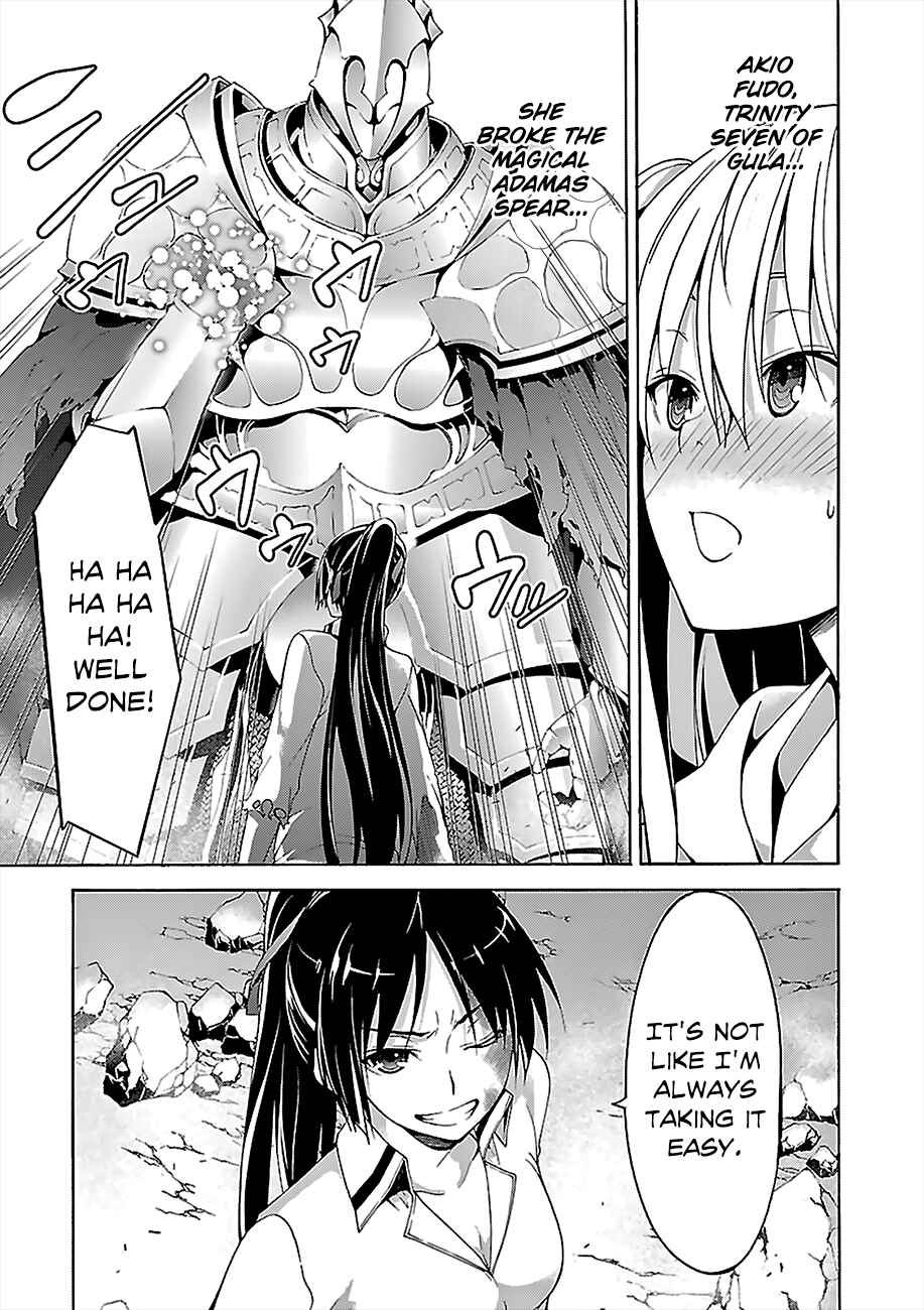 Page 17 Chapter 66 Trinity Seven