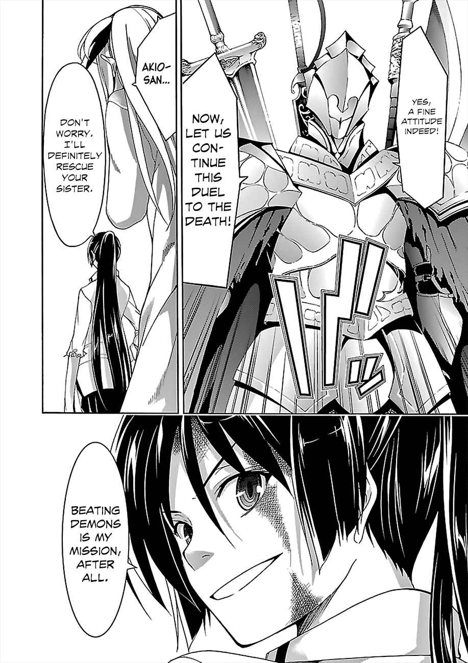 Page 18 Chapter 66 Trinity Seven