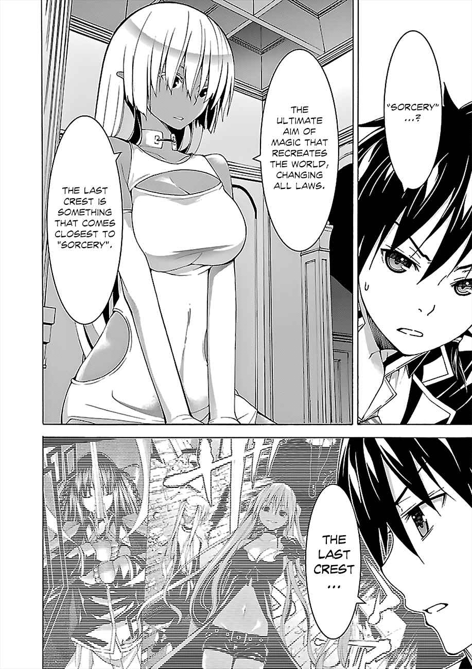 Page 9 Chapter 66 Trinity Seven