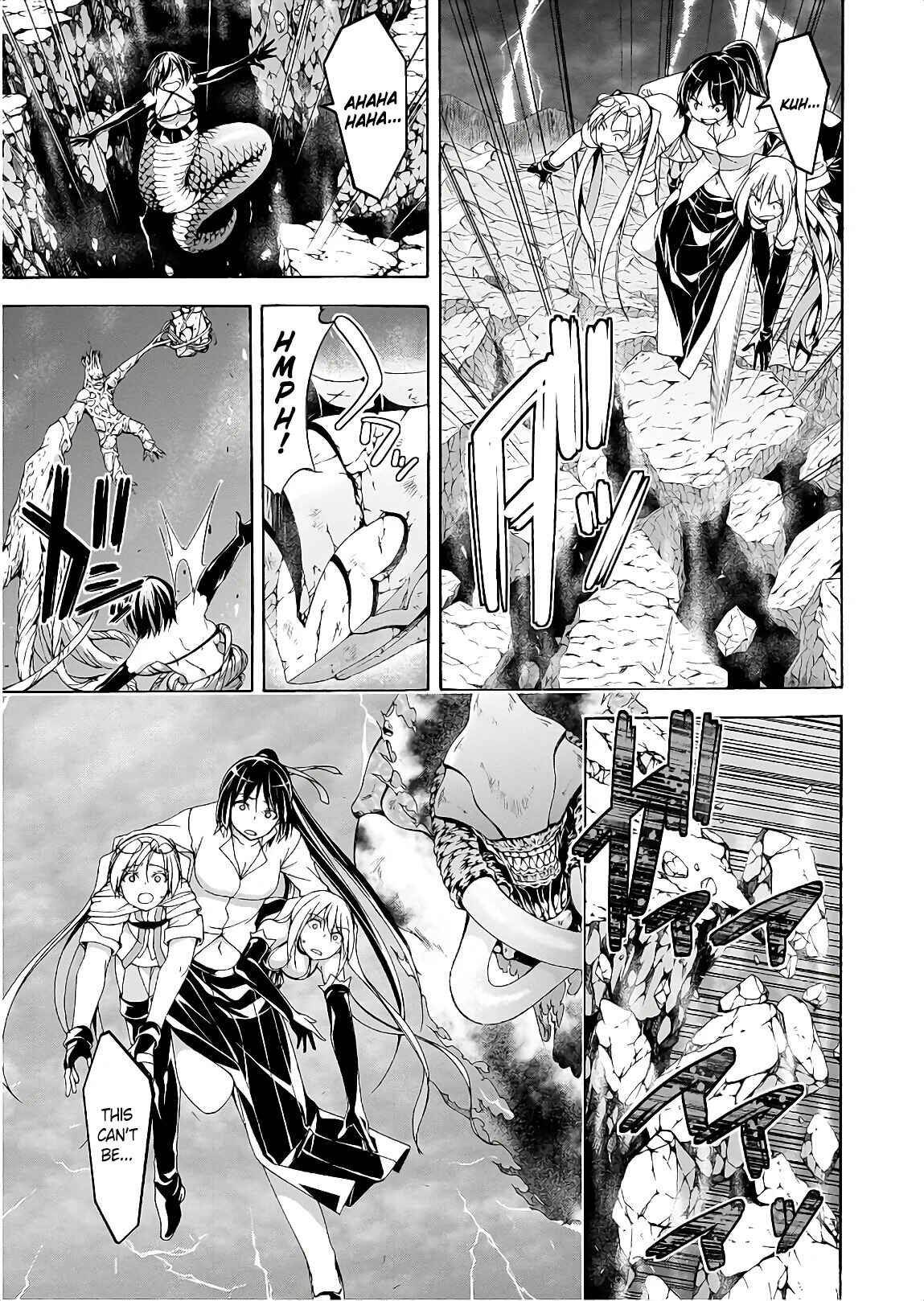 Page 14 Chapter 94 Trinity Seven