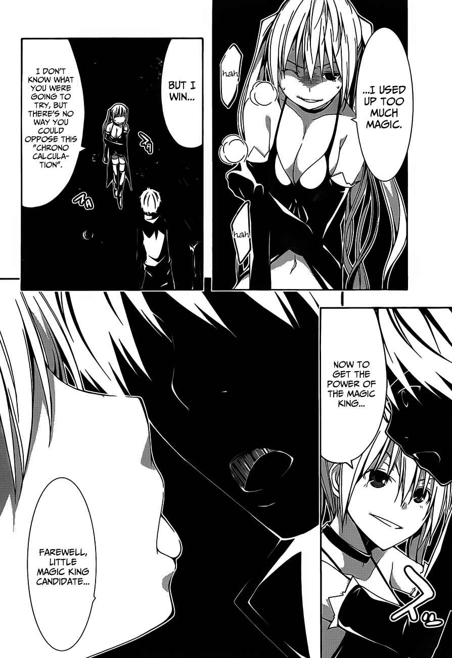 Page 12 Chapter 17 Trinity Seven