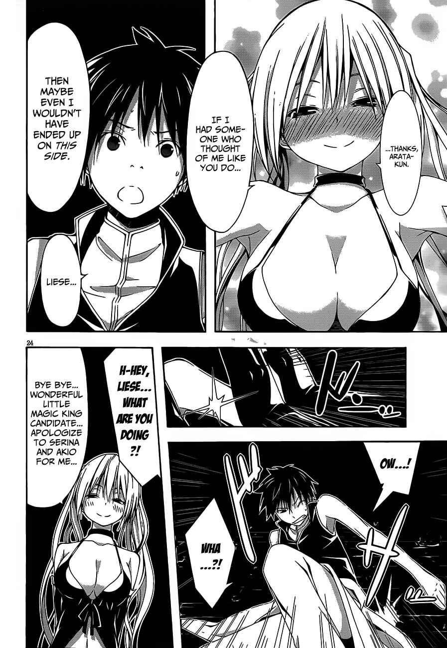 Page 24 Chapter 17 Trinity Seven