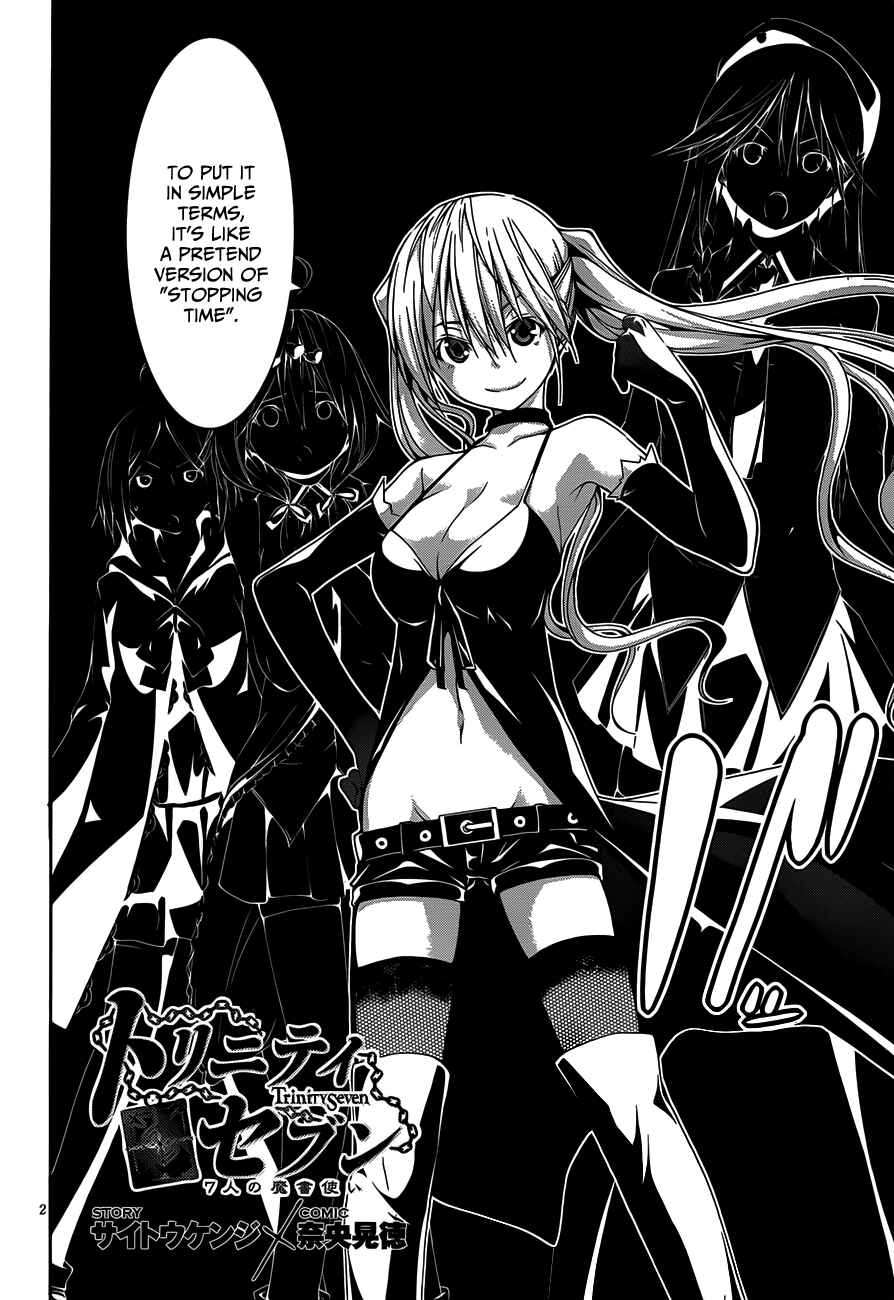 Page 3 Chapter 17 Trinity Seven