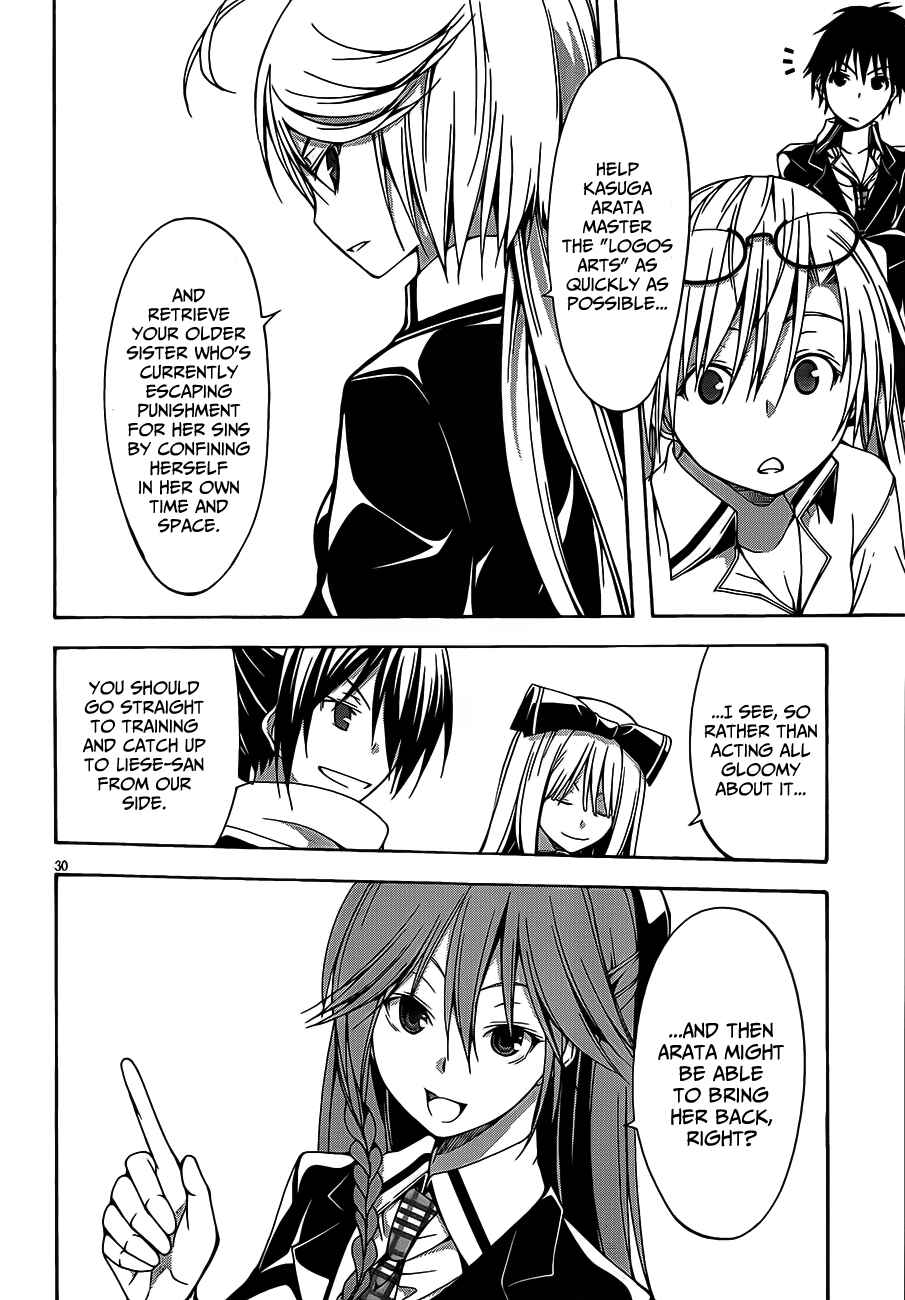 Page 30 Chapter 17 Trinity Seven