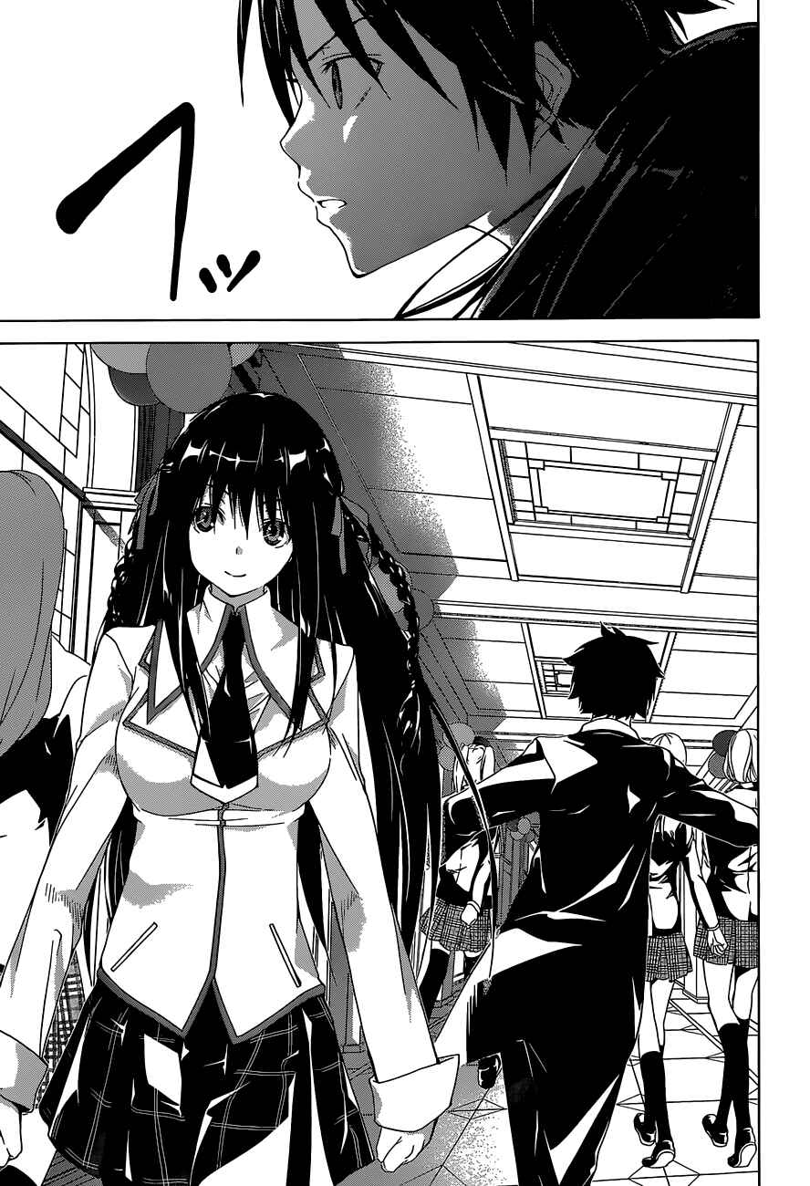 Page 15 Chapter 39 Trinity Seven