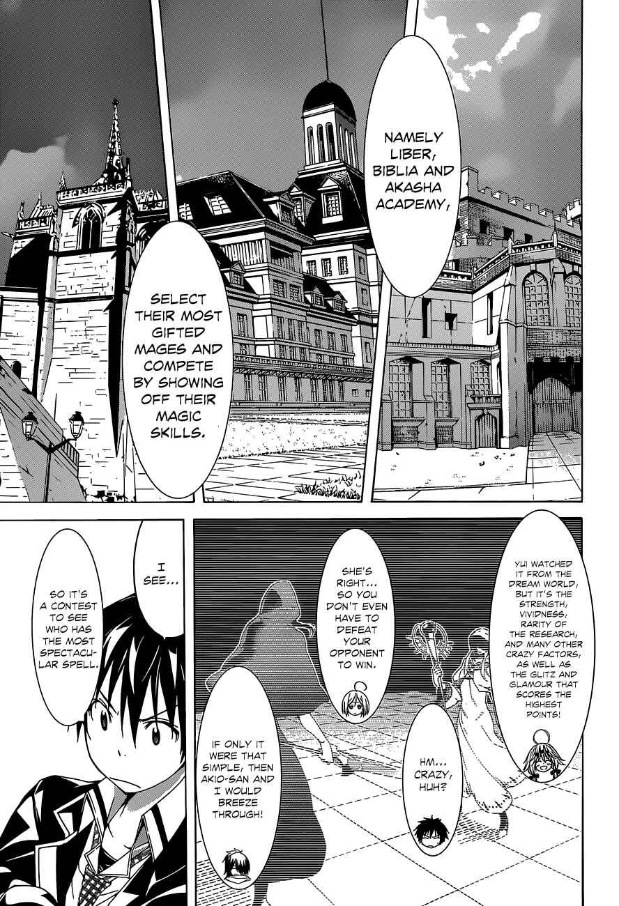Page 23 Chapter 39 Trinity Seven
