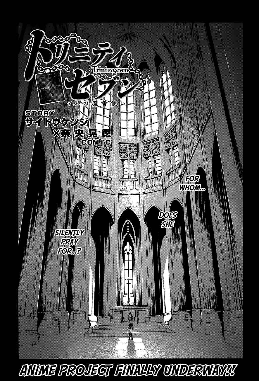 Page 3 Chapter 39 Trinity Seven