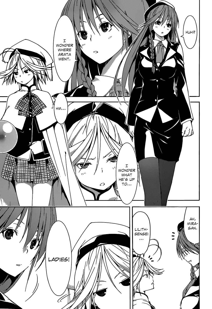 Page 5 Chapter 39 Trinity Seven