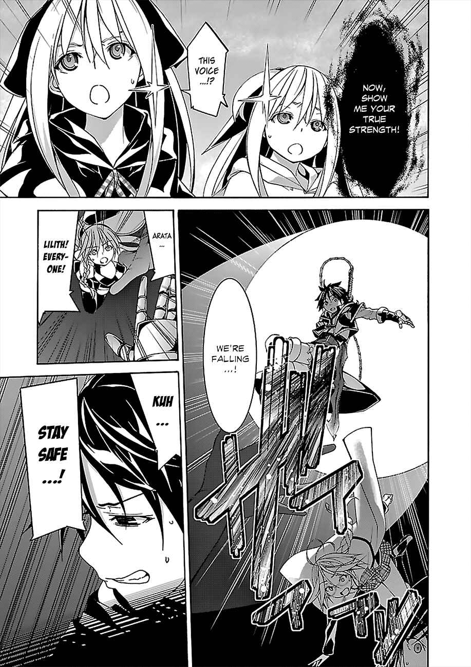 Page 16 Chapter 64 Trinity Seven
