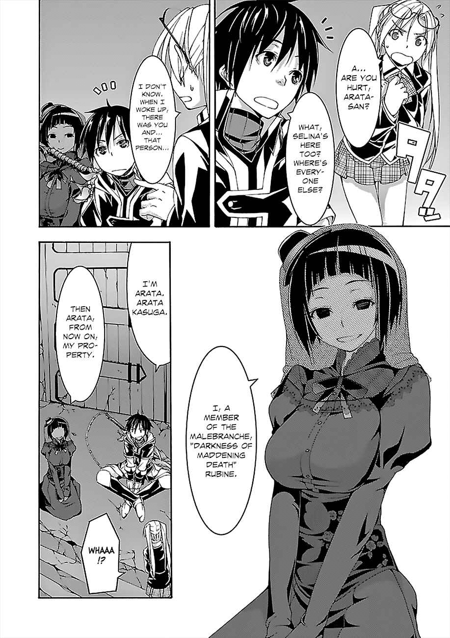 Page 21 Chapter 64 Trinity Seven