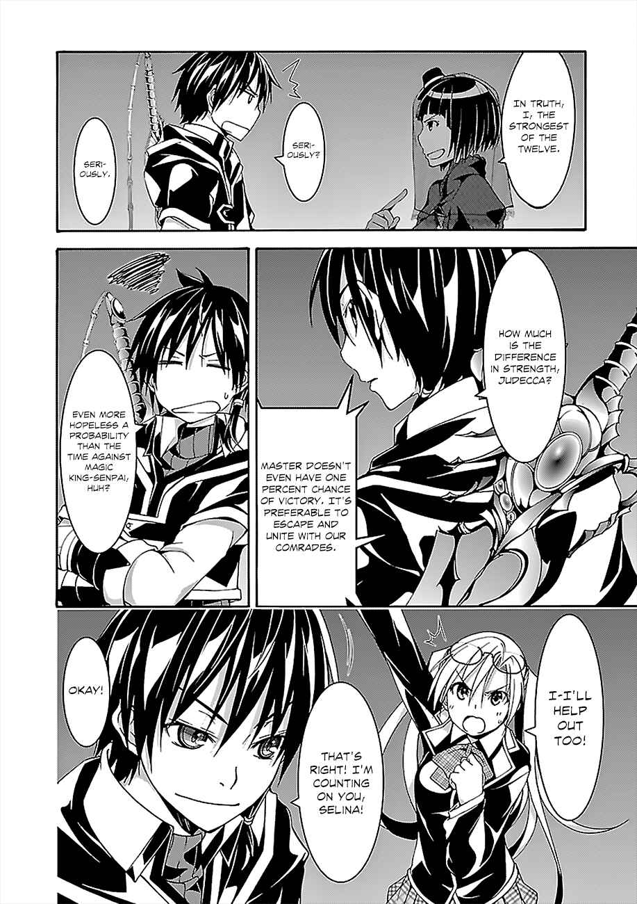 Page 23 Chapter 64 Trinity Seven