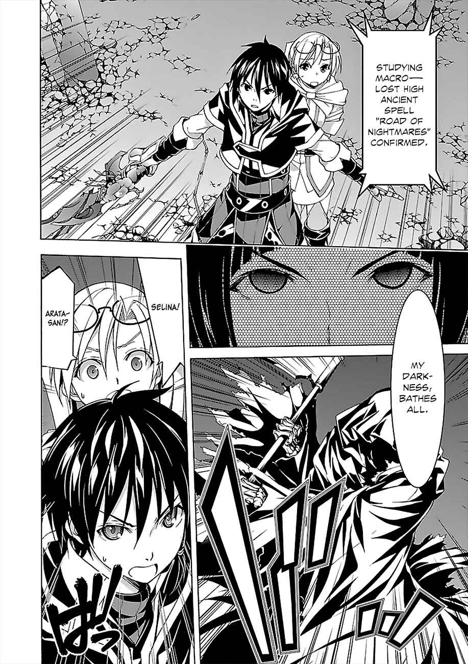 Page 27 Chapter 64 Trinity Seven