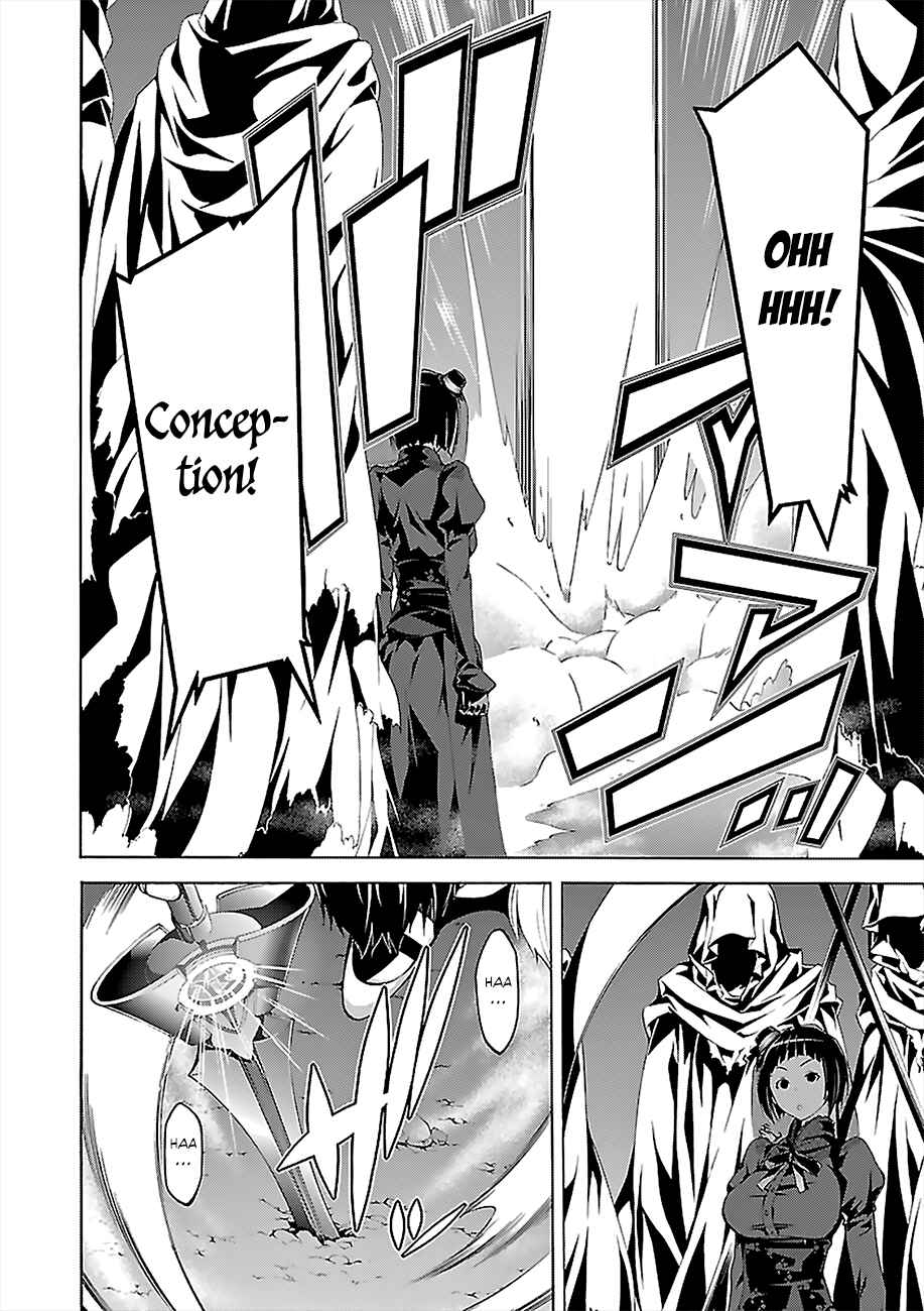 Page 31 Chapter 64 Trinity Seven