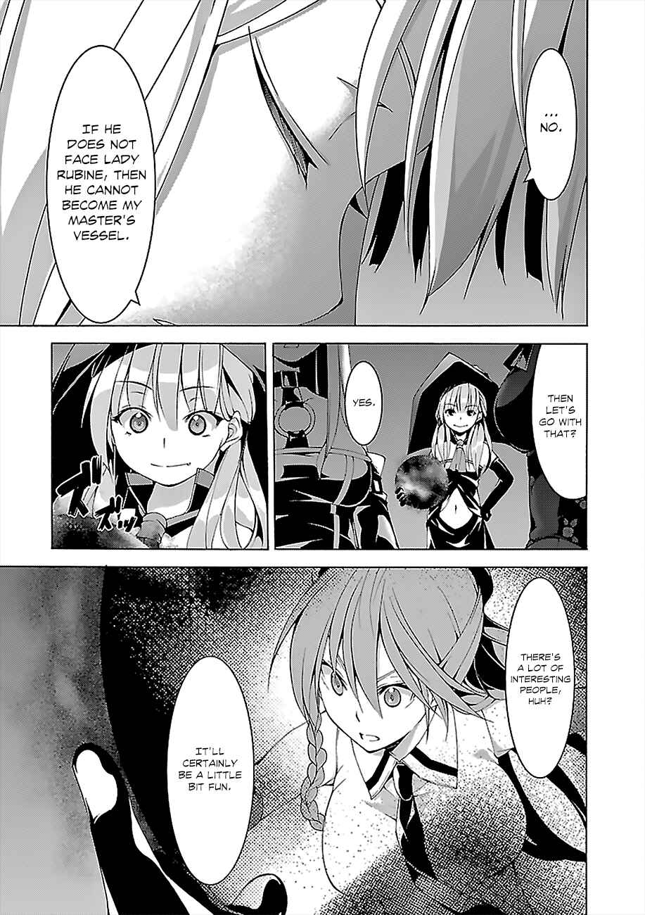 Page 8 Chapter 64 Trinity Seven