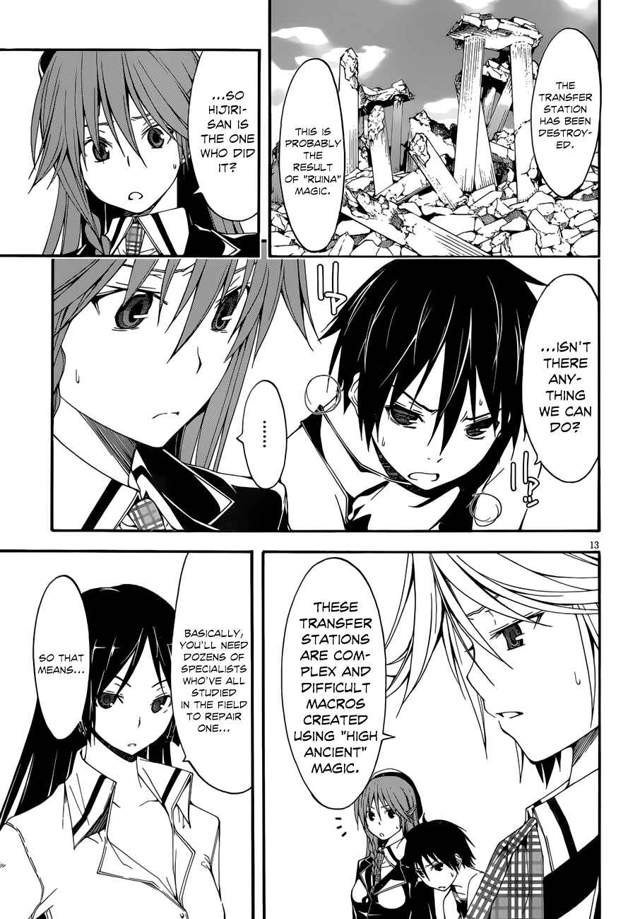 Page 14 Chapter 26 Trinity Seven