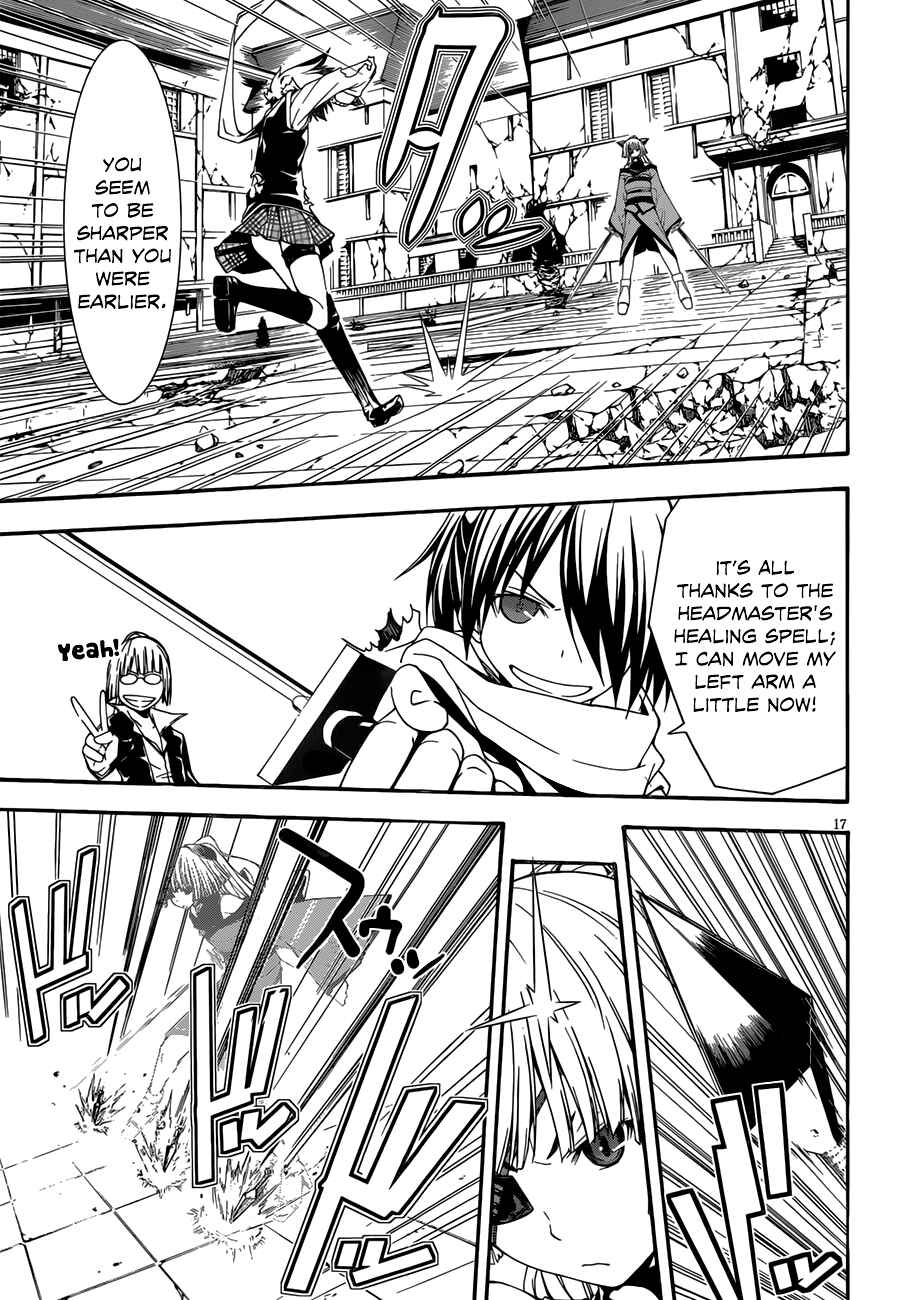 Page 18 Chapter 26 Trinity Seven