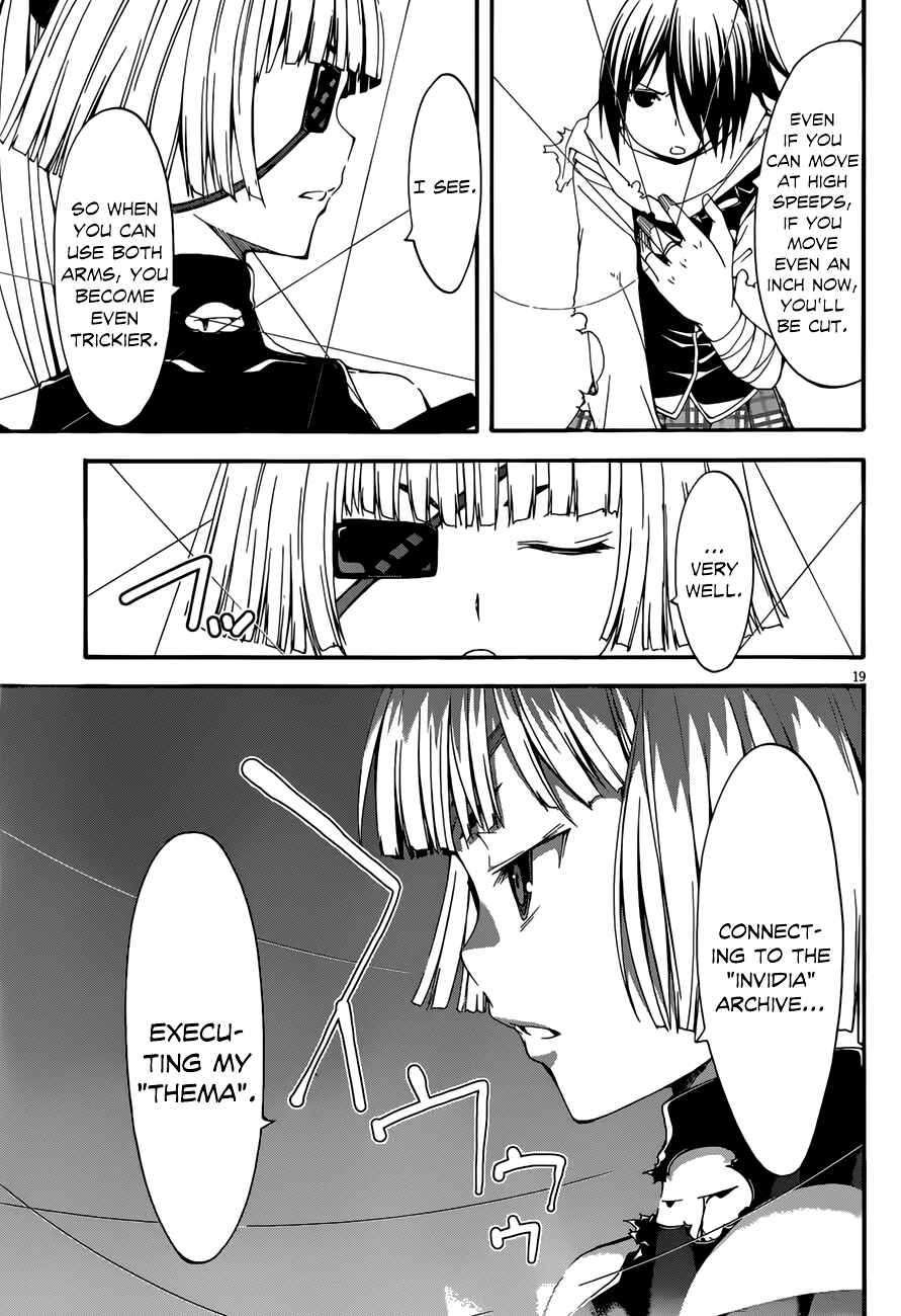 Page 20 Chapter 26 Trinity Seven