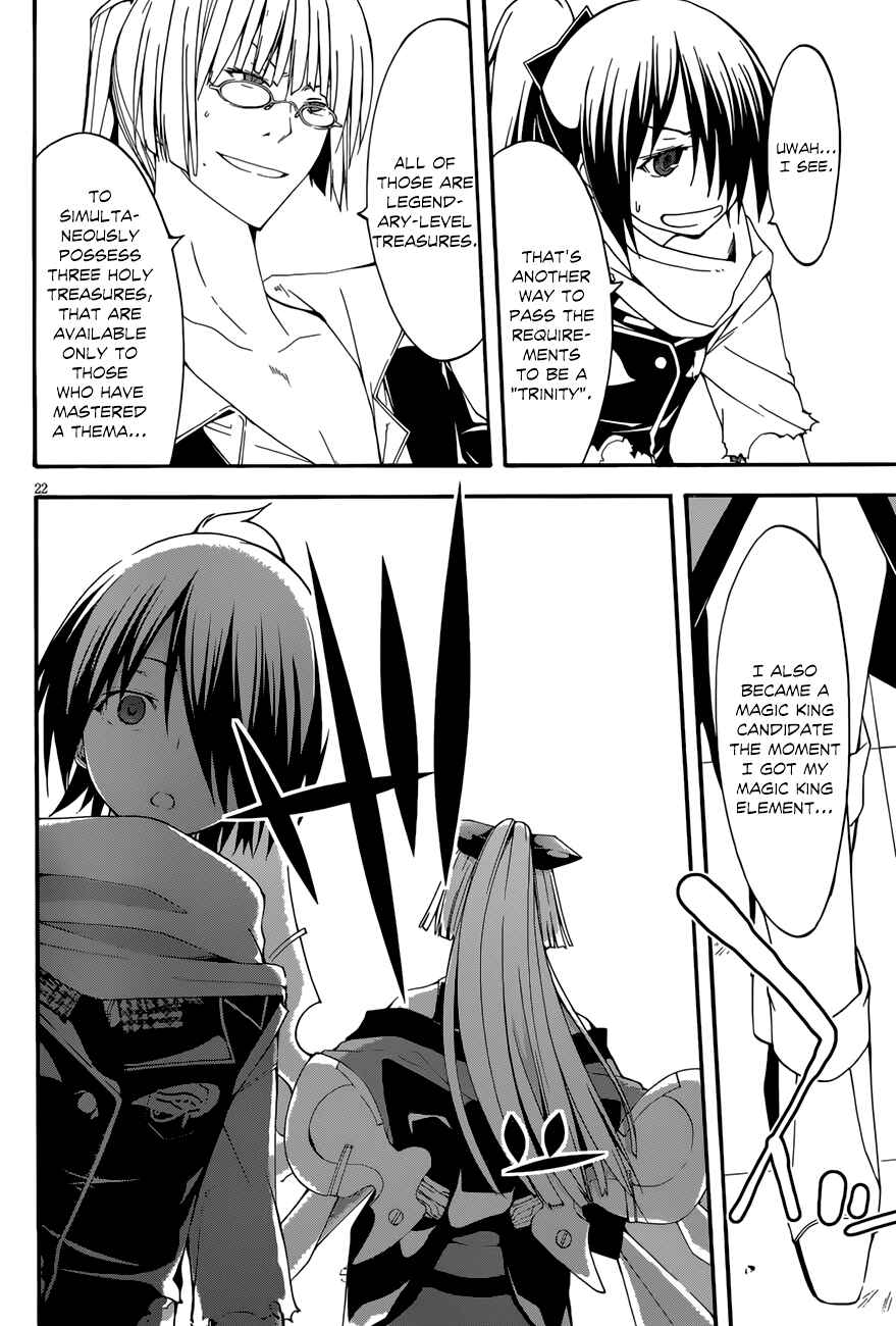 Page 22 Chapter 26 Trinity Seven