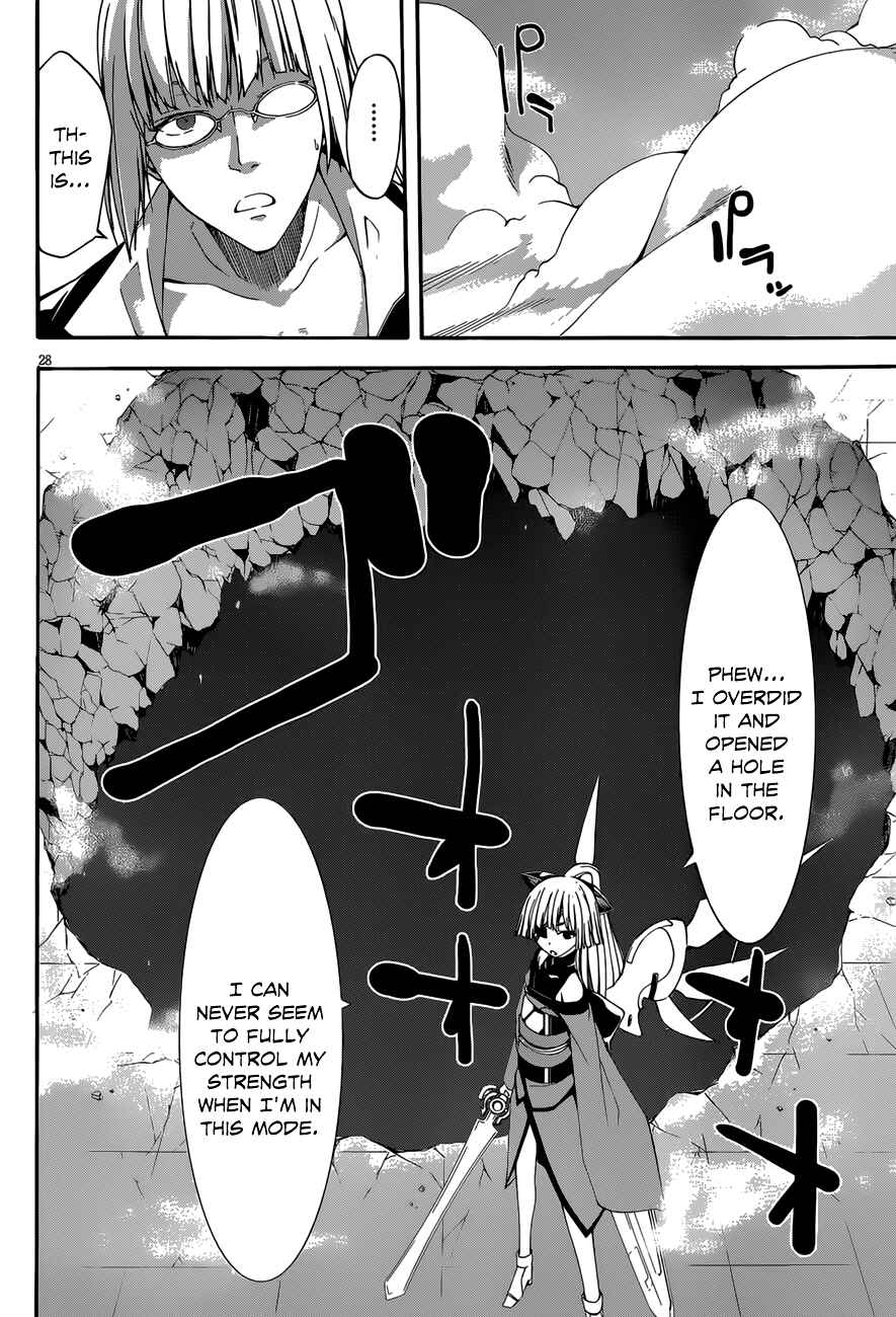 Page 28 Chapter 26 Trinity Seven