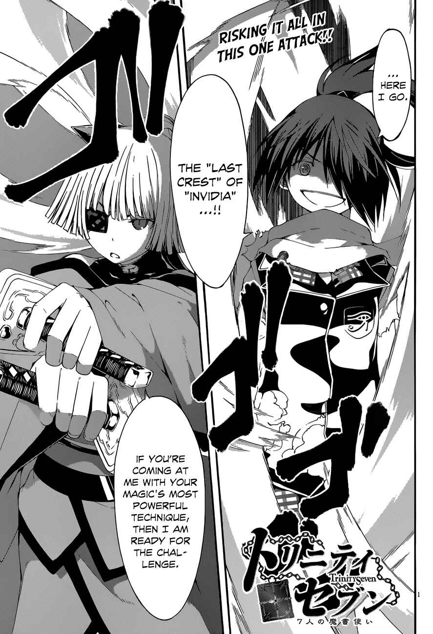 Page 3 Chapter 26 Trinity Seven