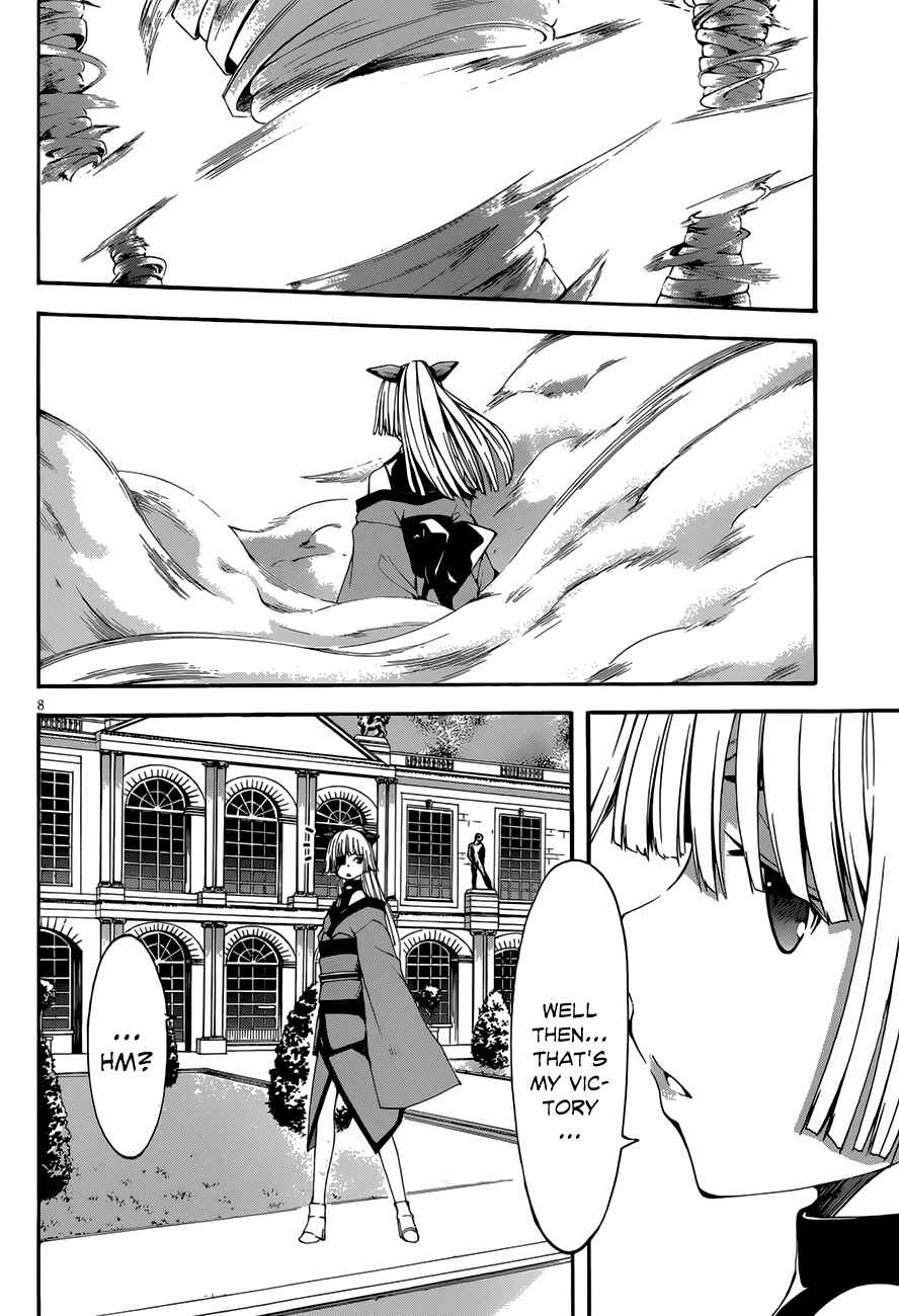 Page 9 Chapter 26 Trinity Seven