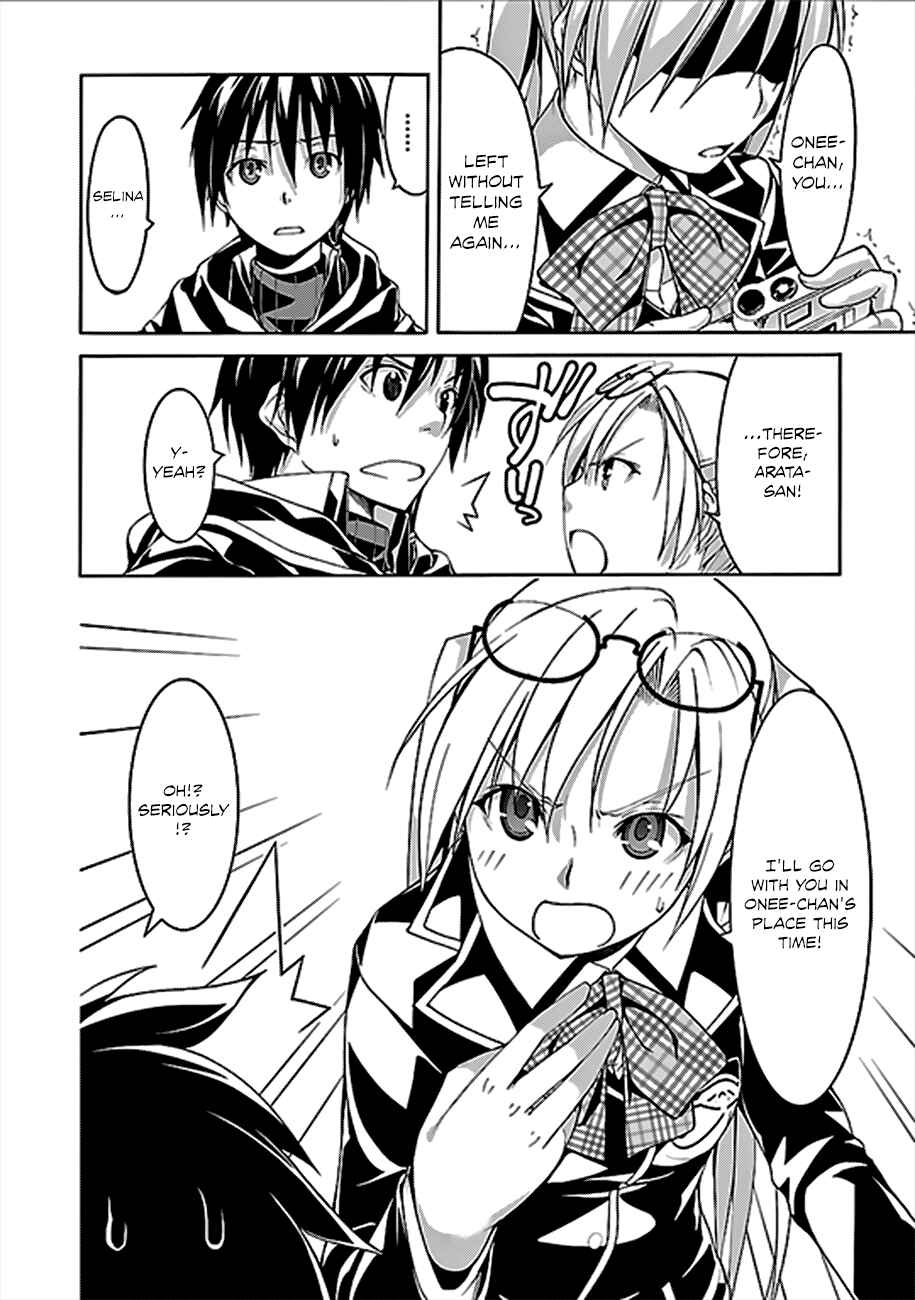 Page 17 Chapter 62 Trinity Seven