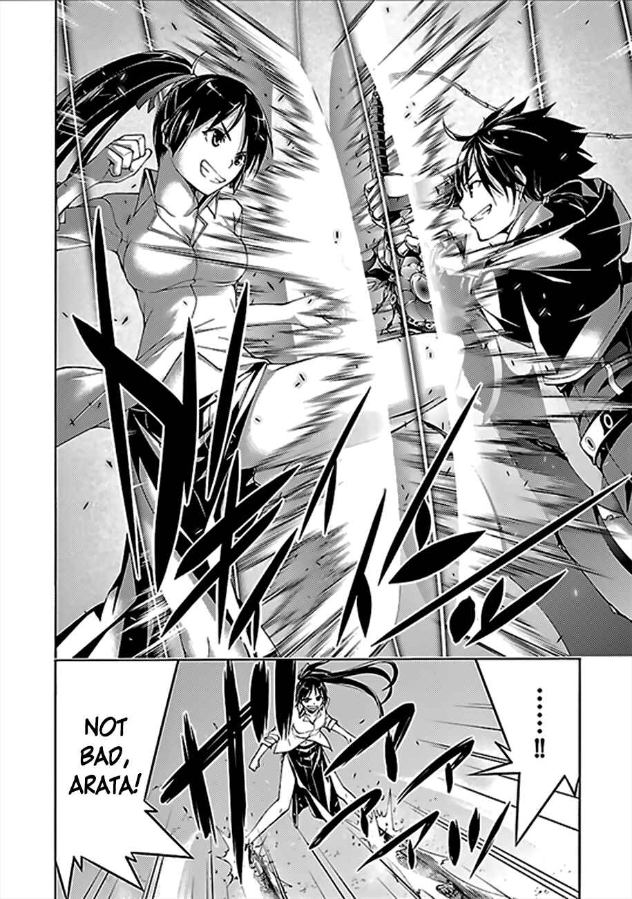 Page 23 Chapter 62 Trinity Seven