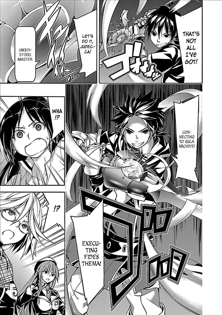 Page 24 Chapter 62 Trinity Seven