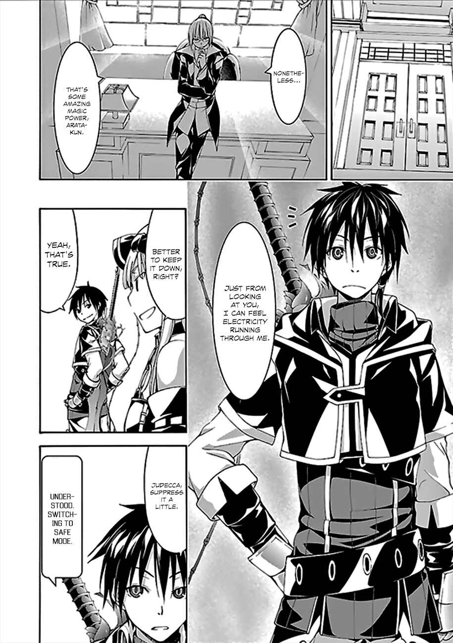 Page 9 Chapter 62 Trinity Seven
