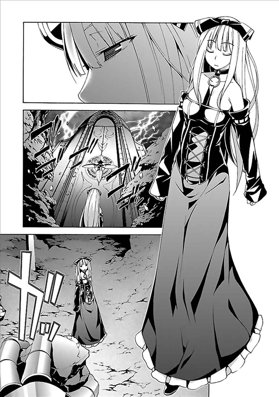 Page 13 Chapter 60 Trinity Seven