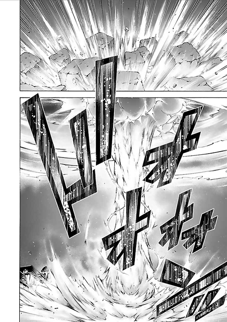 Page 39 Chapter 60 Trinity Seven