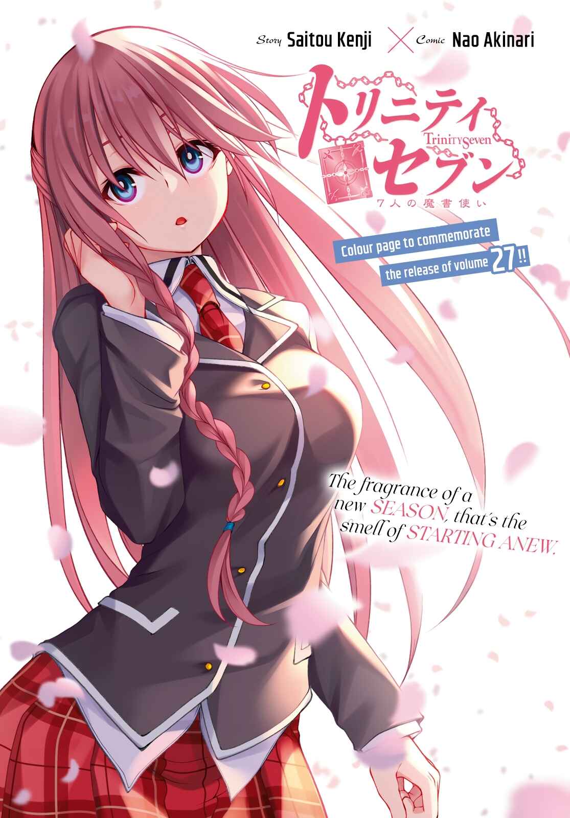 Page 3 Chapter 132 Trinity Seven
