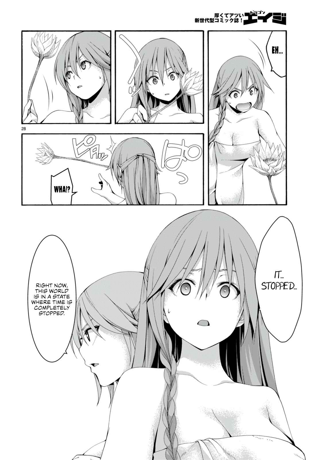 Page 31 Chapter 132 Trinity Seven