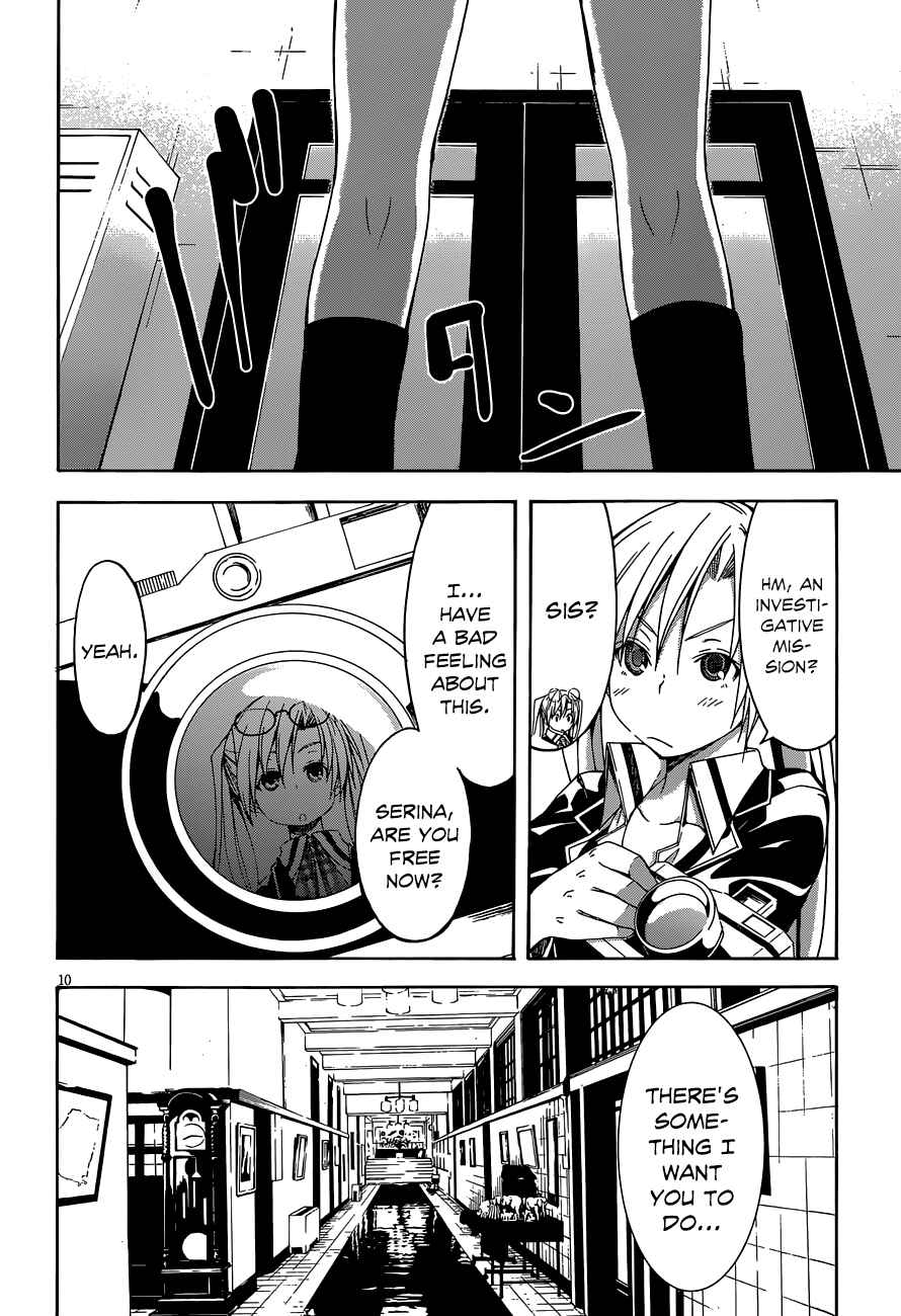 Page 11 Chapter 30 Trinity Seven