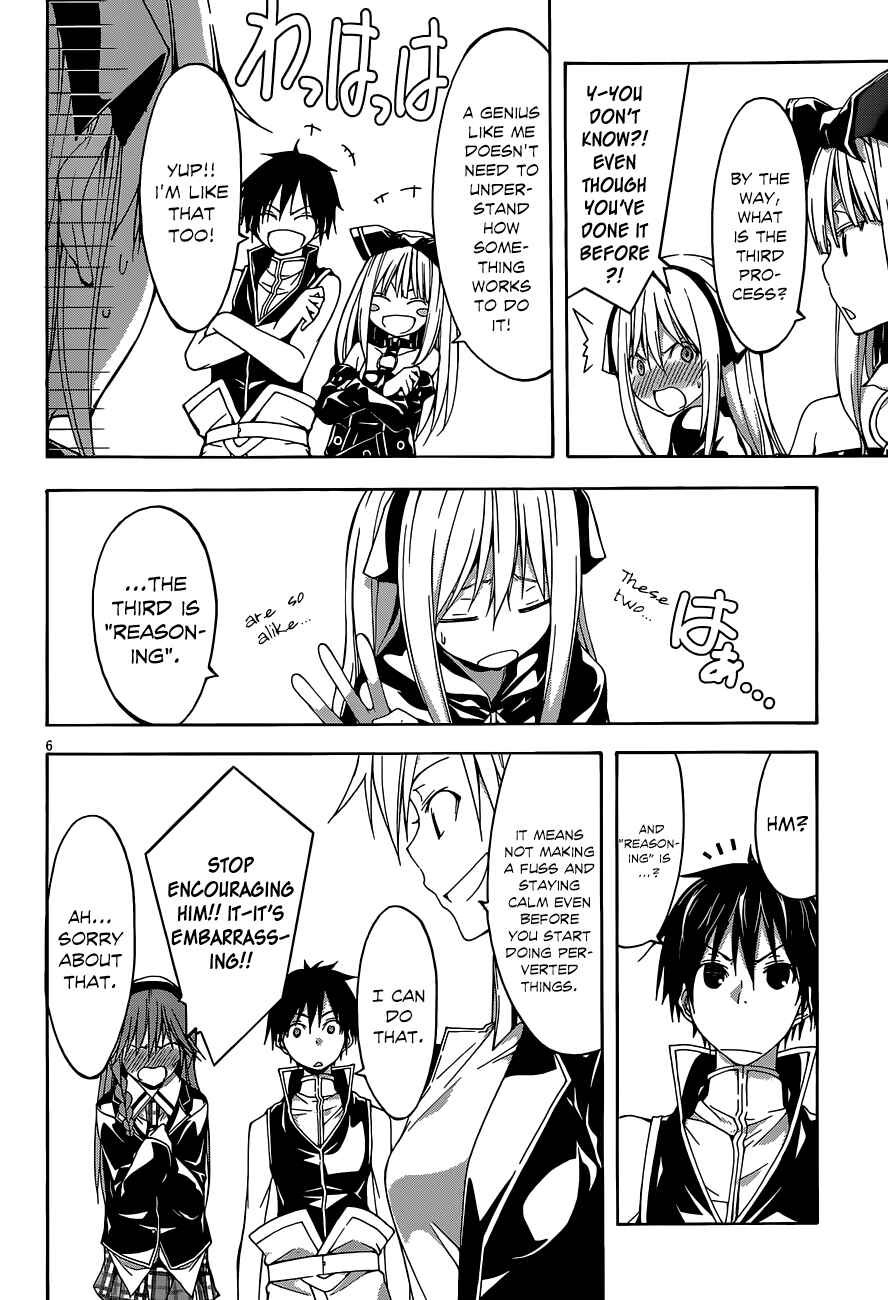 Page 7 Chapter 30 Trinity Seven
