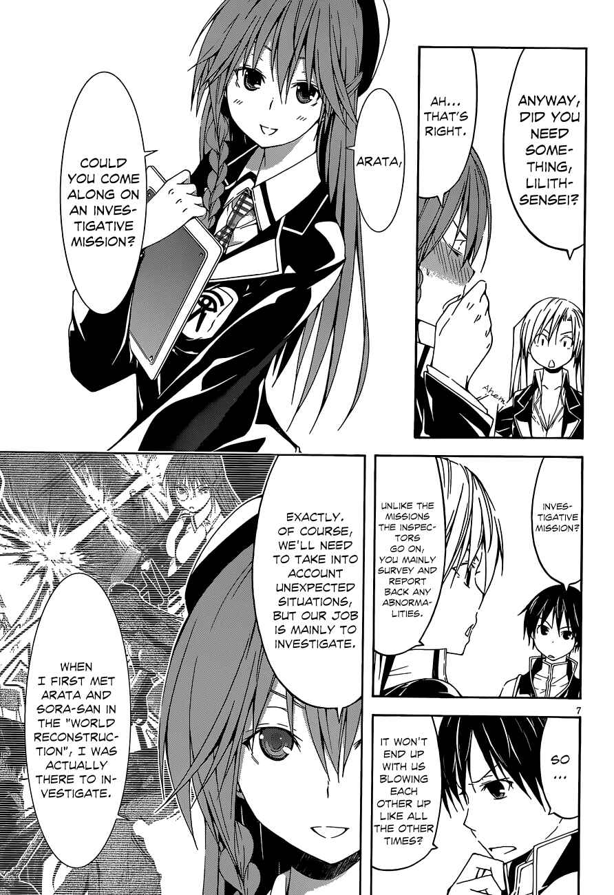 Page 8 Chapter 30 Trinity Seven